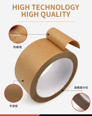 Writable Brown Kraft Water Activated Paper Tape