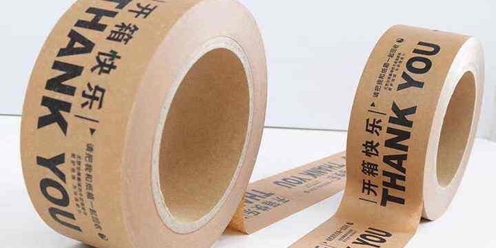 Small Order Custom Printed Kraft Logo Tape