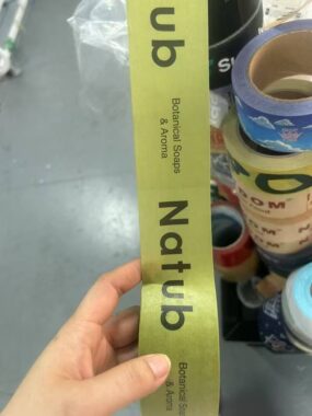Small Order Custom Printed Kraft Logo Tape