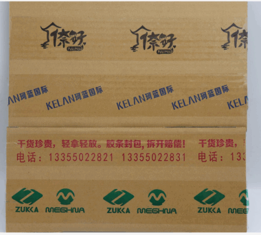 Custom BOPP Packing Tape with Logo for Shipping